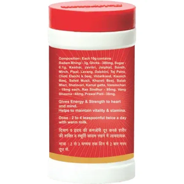 BAIDYANATH  Badam Pak - Baidyanath - 100g