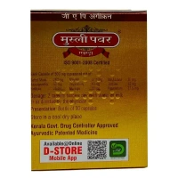 KUNNATH PHARMACETICA Musli Power X-Tra - Kunnath - 30 Capsule