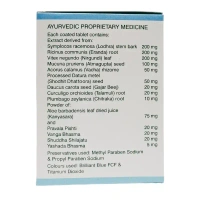 SOLUMIKS HERBACEUTICALS Senovila Tablet - Solumik - 30 Tablets