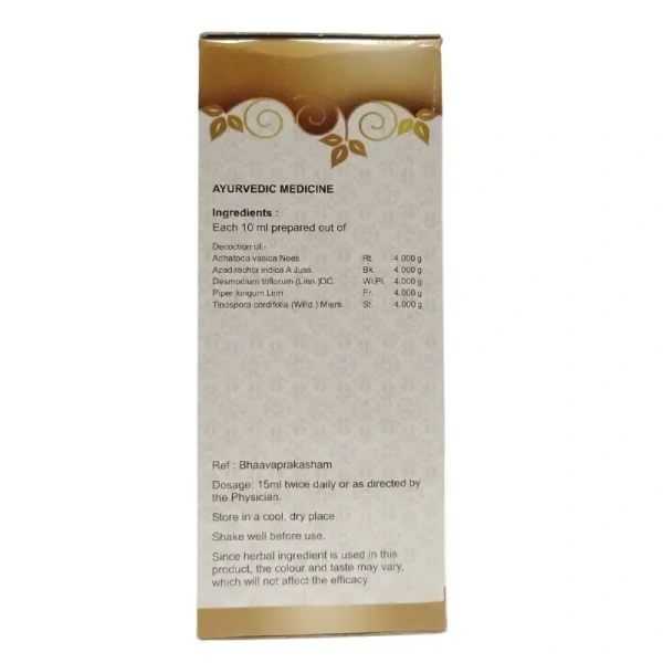 SNA OUSHADHASALA PVT Hamsapadiadi Kashayam - Sna  - 200Ml