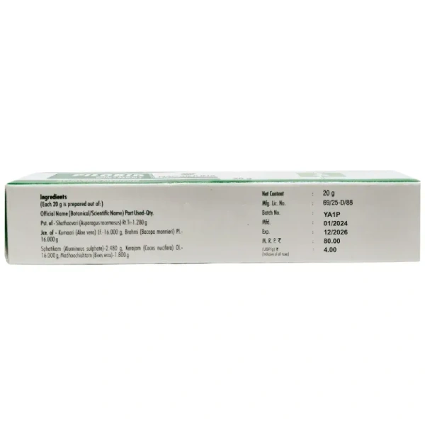NAGARJUNA  Pilorid Ointment - Nagarjuna - 20g