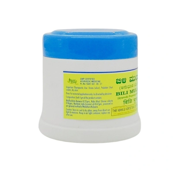 NKCA PHARMA Bili Mulam - Nkca  - 100Gm