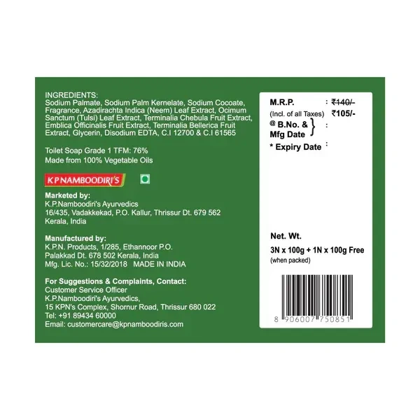 K.P.NAMBOORDIRI  Neem & Tulsi Soap 75Gm-K.P.Namboodiri’s - 100gm