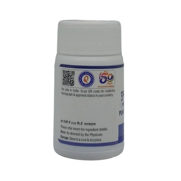 SHREE DHOOTAPAPESHWAR Punarnavadi Guggulu - Shree - 60 Tablets