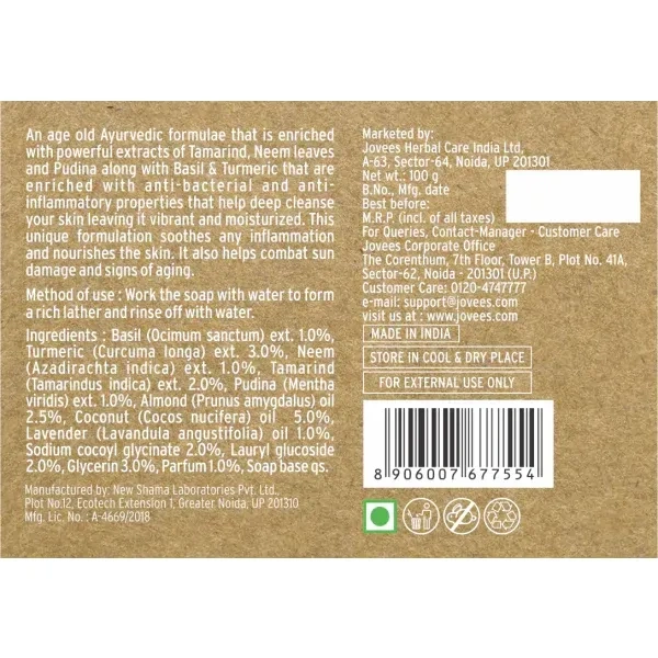 JOVEES HERBAL CARE Basil & Turmeric Soap - Jovees - 100g