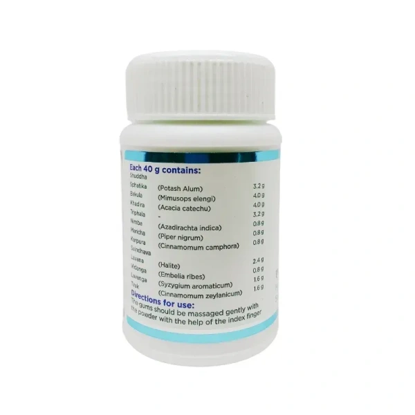 SAGAR PHARMACEUTICAL H-Gum Powder - Sagar  - 40Gm
