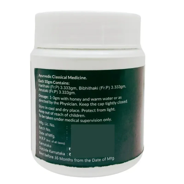 RE-VEDA Triphala Churna - Re-Veda - 60G