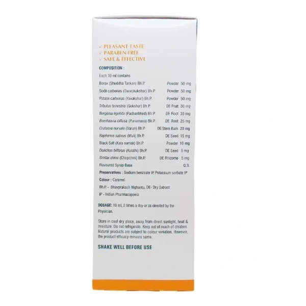 VASU PHARMACEUTICALS Ural Syrup - Vasu  - 200Ml