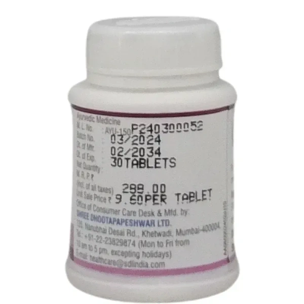 SHREE DHOOTAPAPESHWAR Praval Pishti - Shree Dhootapapeshwar - 30 Tablets