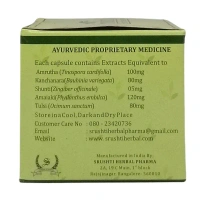 SRUSHTI HERBAL Infex Capsule - Srushti - 10 Capsules