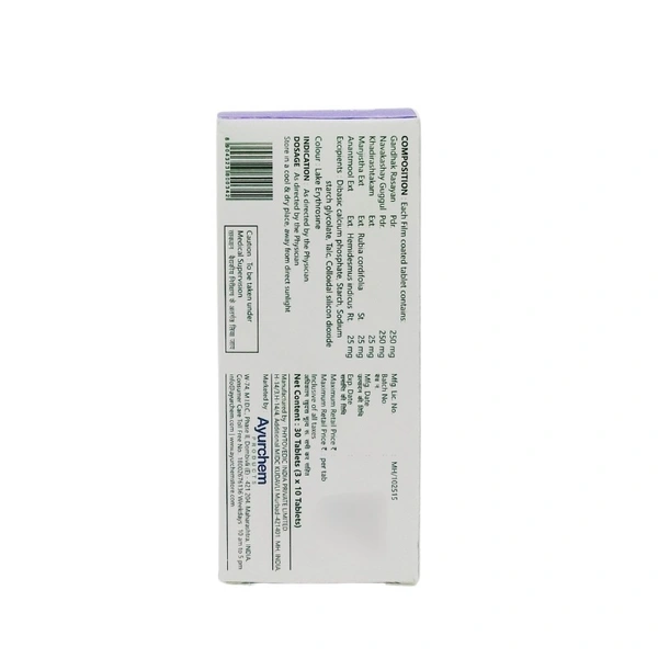 AYURCHEM PRODUCTS Skimune Tablet - Ayurchem - 30Tablet