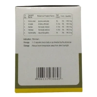 SREEDHAREEYAM Catropa Capsules - Sreedhareeyam - 100 Capsules