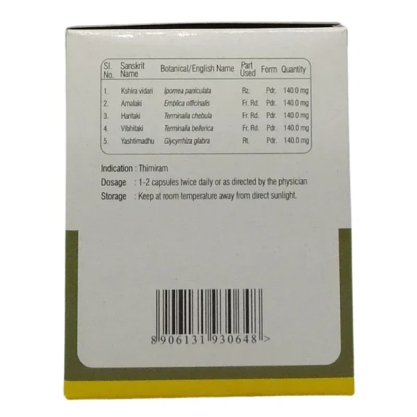 SREEDHAREEYAM Catropa Capsules - Sreedhareeyam - 100 Capsules