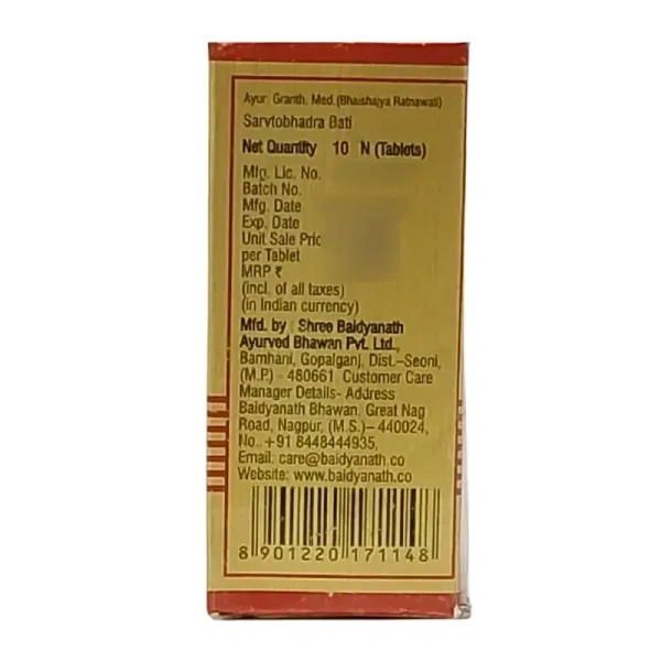 BAIDYANATH Poornachandra Ras (Gold) - Baidyanath - 25Tablet