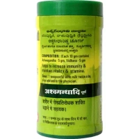 BAIDYANATH  Ashwagandhadi Churna - Baidyanath - 100g