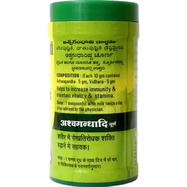 BAIDYANATH  Ashwagandhadi Churna - Baidyanath - 100g