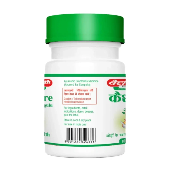 BAIDYANATH  Kaishora Guggulu - Baidyanath - 80Tablet