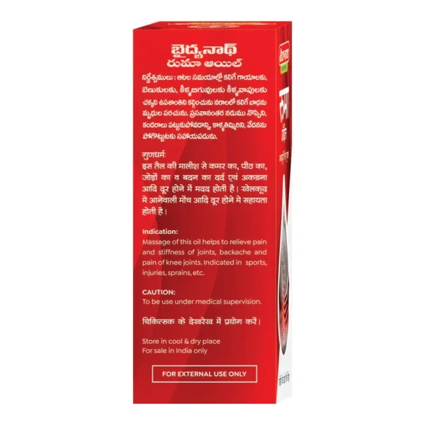 BAIDYANATH  Rhuma Oil - Baidyanath - 100Ml