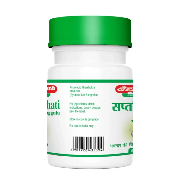 BAIDYANATH  Saptavinshati Guggulu - Baidyanath - 80Tablet