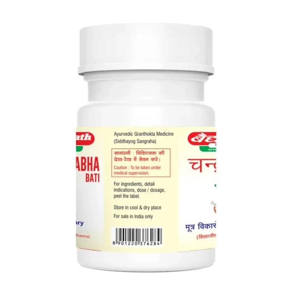 BAIDYANATH  Chandraprabha Bati - Baidyanath - 40Tablet