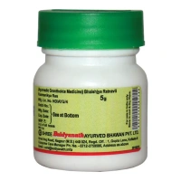 BAIDYANATH  Rasmanikya Ras - Baidyanath - 5Gm