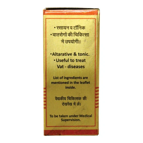 BAIDYANATH Yogendra Ras(Gold) 10Tab-Baidyanath - 10Tablet