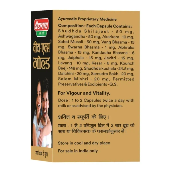 BAIDYANATH  Vita Ex Gold Capsules -  Baidyanath - 20Capsule
