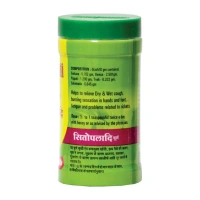 BAIDYANATH  Sitopaladi Churna - Baidyanath - 60Gm