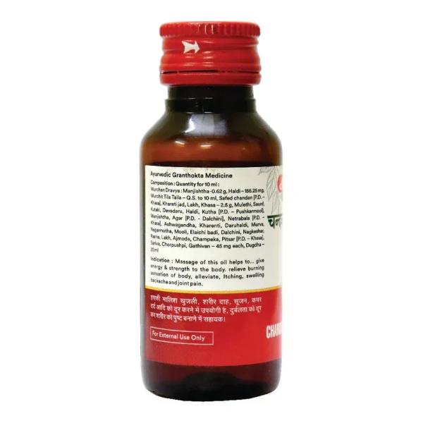 BAIDYANATH Chandan Bala Laxadi Tel - Baidyanath - 50Ml