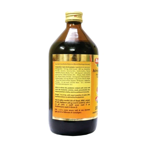 BAIDYANATH  Ashwagandharishta - Baidyanath - 450Ml