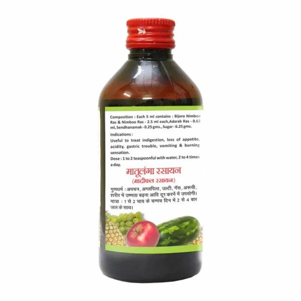 BAIDYANATH  Madiphala Rasayan - Baidyanath - 200Ml