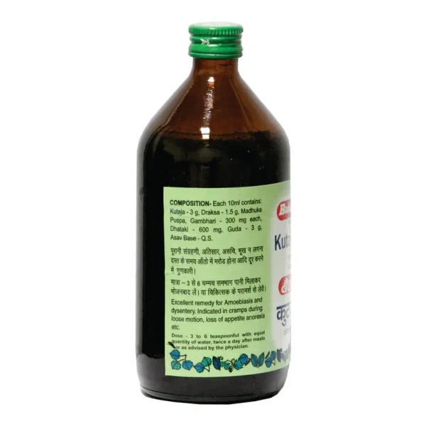 BAIDYANATH  Kutjarishta - Baidyanath - 220Ml