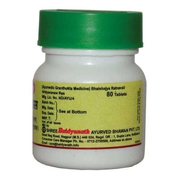 BAIDYANATH  Hridayarnav Ras - Baidyanath - 40Tablet