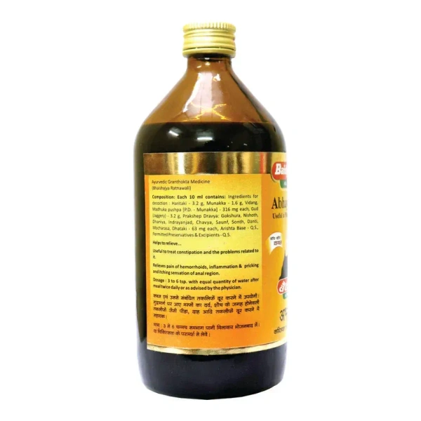 BAIDYANATH  Abhayarishta - Baidyanath - 450Ml