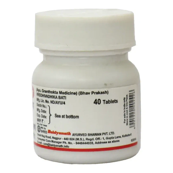 BAIDYANATH  Vriddhivadhika Bati - Baidyanath - 40Tablet