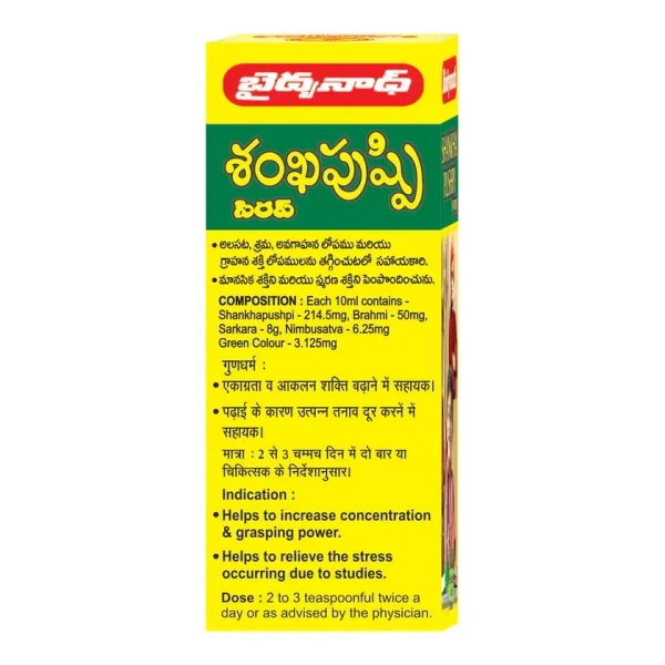 BAIDYANATH Shankhapushpi Syrup - Baidyanath - 450Ml