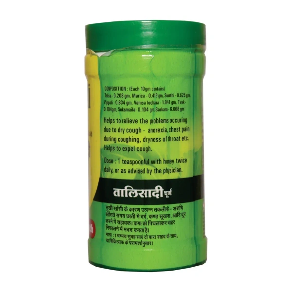 BAIDYANATH  Talisadi Churn - Baidyanath - 60Gm