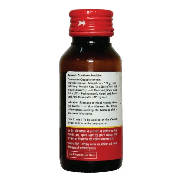 BAIDYANATH  Somraji Tel - Baidyanath - 50Ml