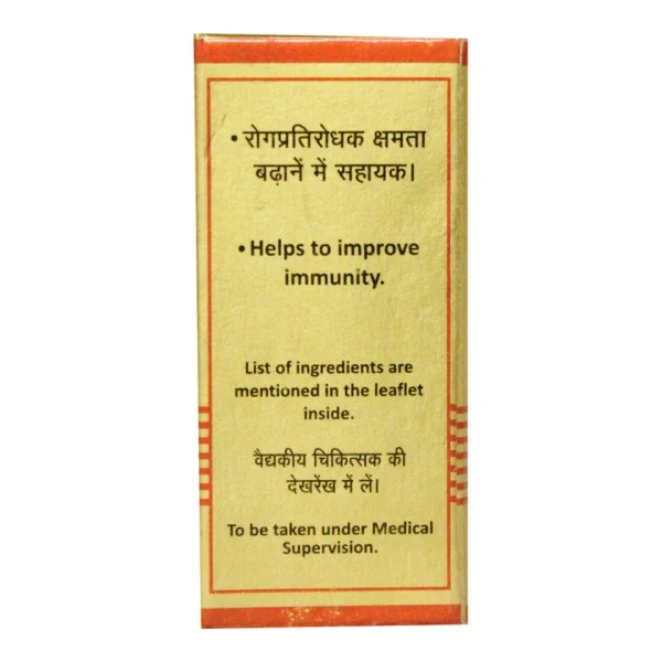 BAIDYANATH Swarna Bhasma - Baidyanath - 1G