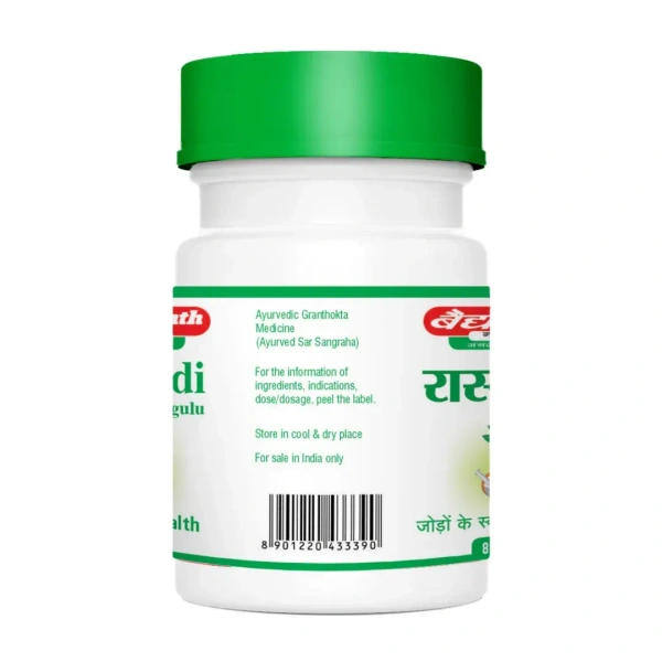 BAIDYANATH  Rasnadi Guggulu - Baidyanath - 80Tablet