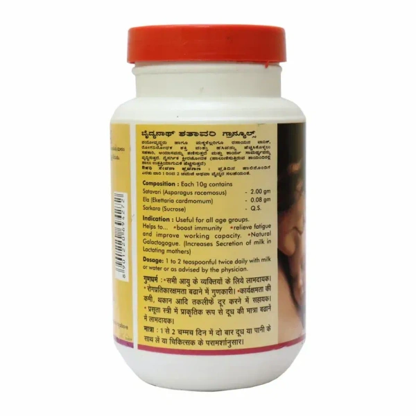 BAIDYANATH  Shatavari Granules - Baidyanath - 200Gm