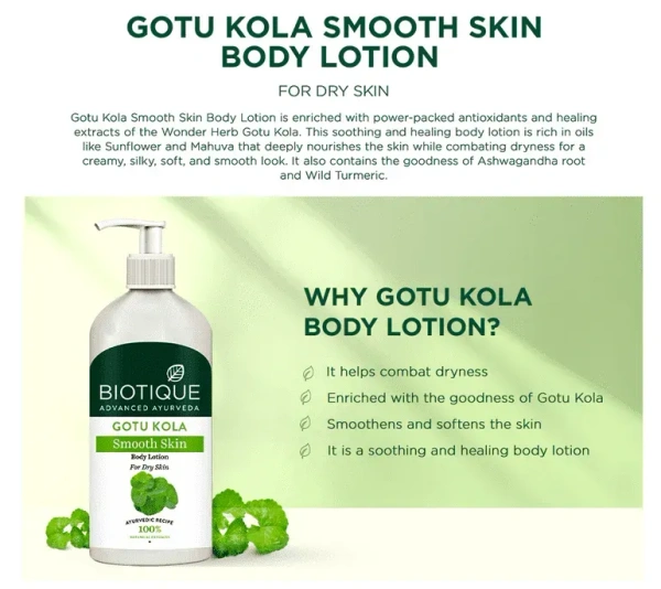 BIOTIQUE Gotu Kola Body Lotion - Biotique - 300ml