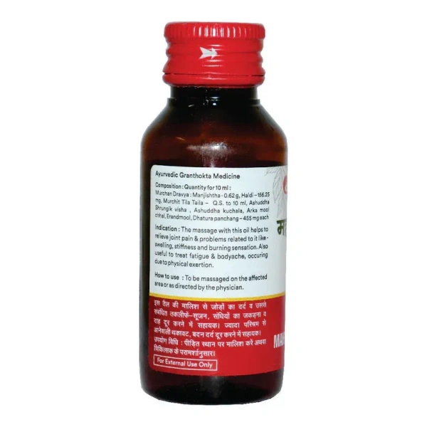 BAIDYANATH  Mahavishgarbha Tel - Baidyanath - 50Ml