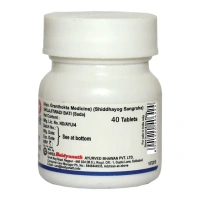 BAIDYANATH  Shilajitwadi Bati - Baidyanath - 20Tablet
