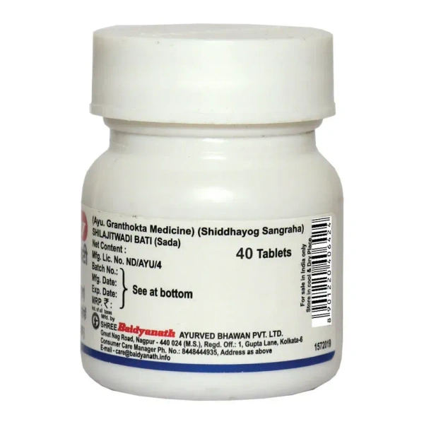 BAIDYANATH  Shilajitwadi Bati - Baidyanath - 40Tablet