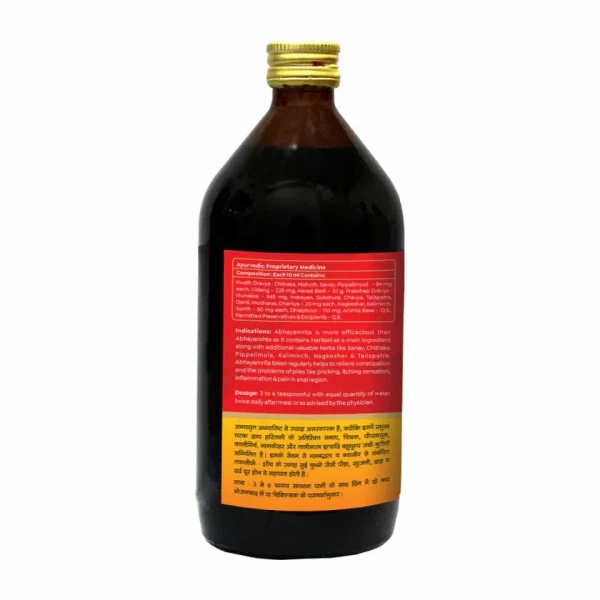 BAIDYANATH  Abhayarishta Special - Baidyanath - 450Ml