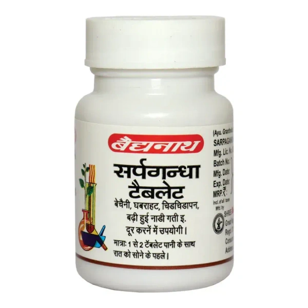 BAIDYANATH Sarpagandha Tablet - Baidyanath - 50Tablet