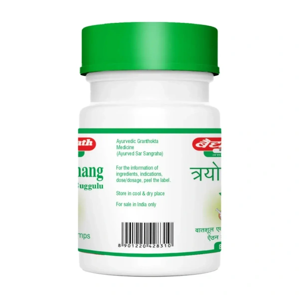 BAIDYANATH Trayodashanga Guggulu - Baidyanath - 80Tablet