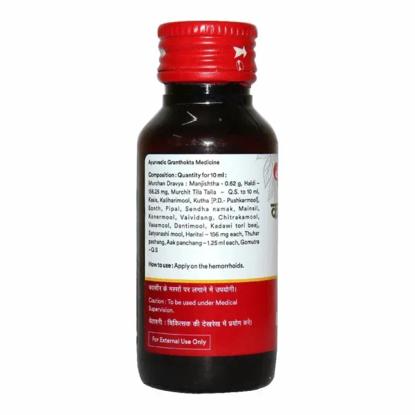 BAIDYANATH  Kashisadi Taila - Baidyanath - 50Ml