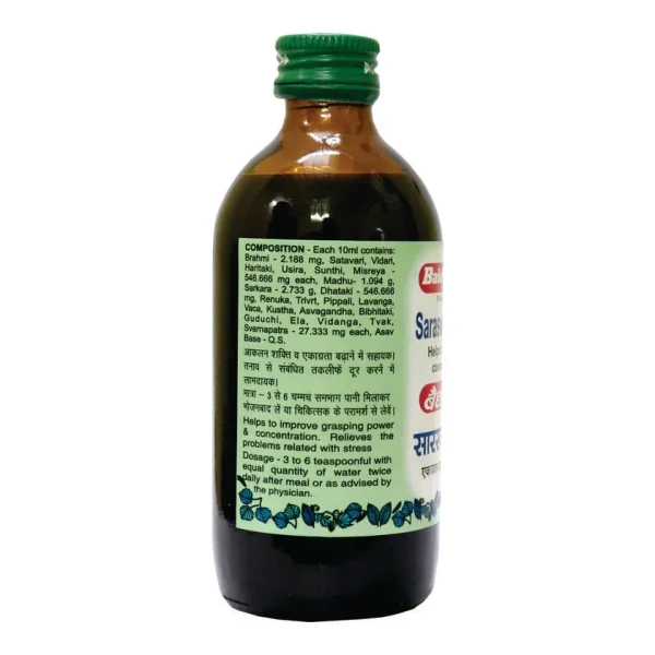 BAIDYANATH  Saraswatarishta - Baidyanath - 220Ml